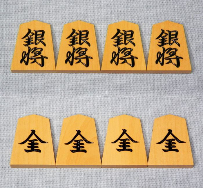 シャム黄楊　特上彫　仙佳作　水無瀬