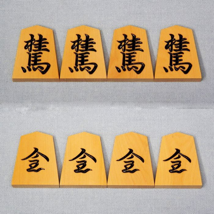 シャム黄楊　特上彫　仙佳作　水無瀬