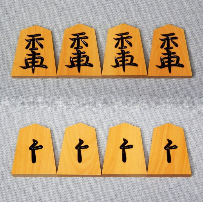 シャム黄楊　中彫　山佳作