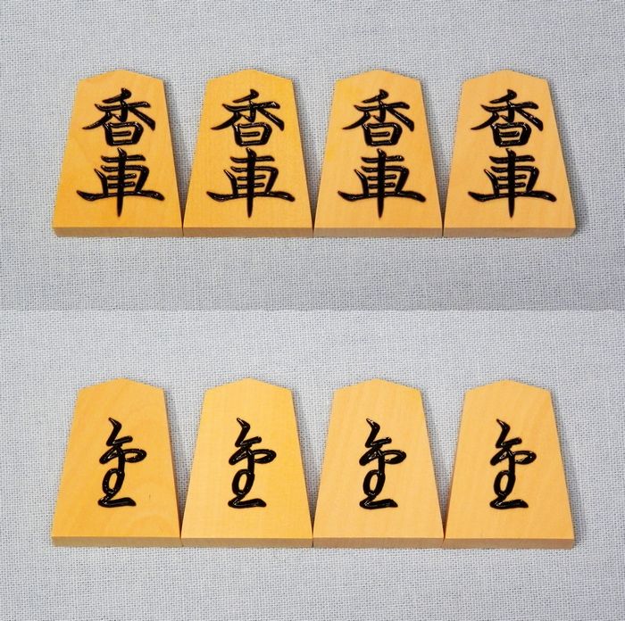 シャム黄楊　特上彫　仙佳作　錦旗