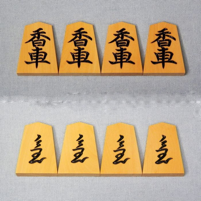 シャム黄楊　特上彫　仙佳作　水無瀬