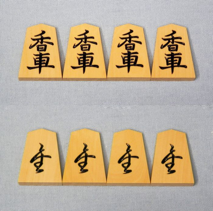 シャム黄楊　特上彫　仙佳作　菱湖