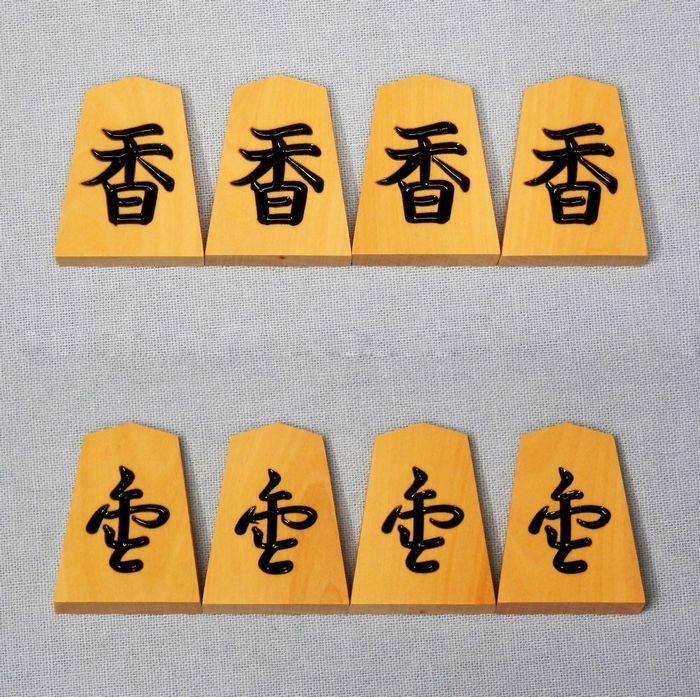 シャム黄楊　特上彫　仙佳作　一字彫