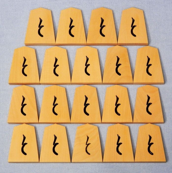 シャム黄楊　特上彫　仙佳作　錦旗