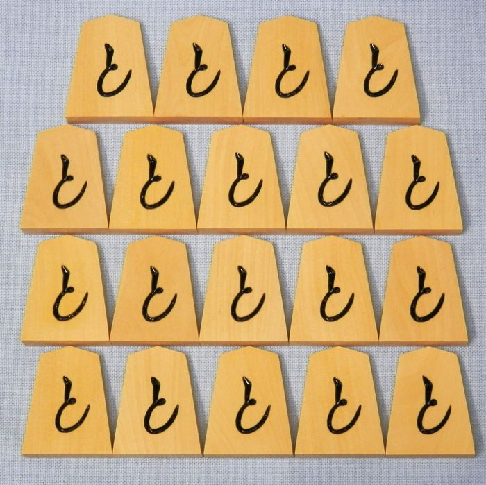 シャム黄楊　特上彫　仙佳作　水無瀬