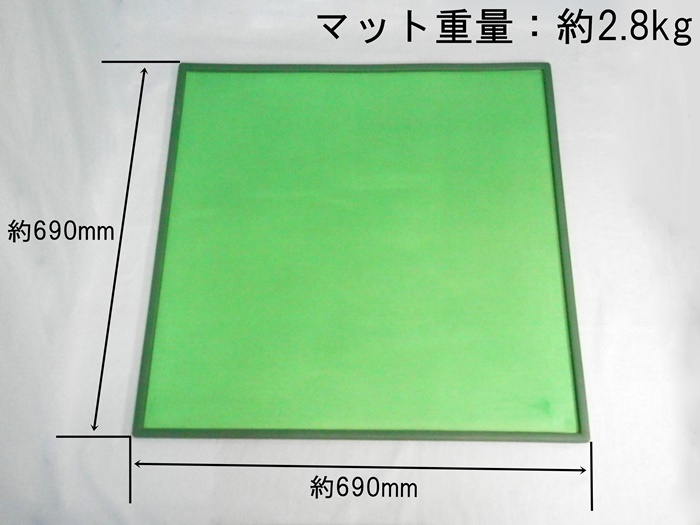 トンシーマット