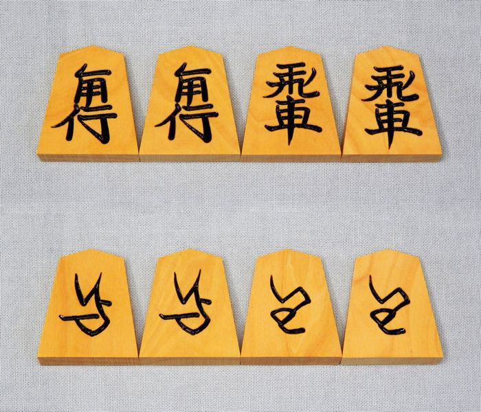 本黄楊　並彫　仙佳作