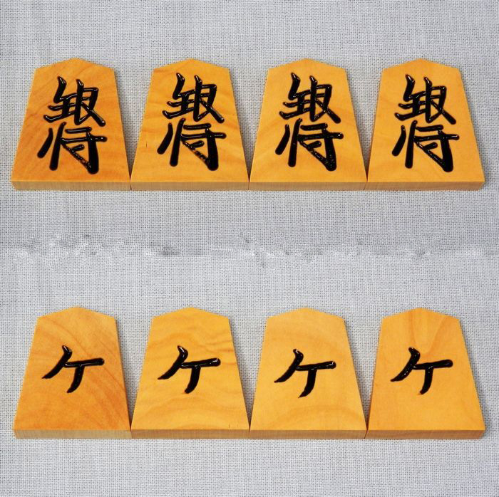 本黄楊　並彫　仙佳作