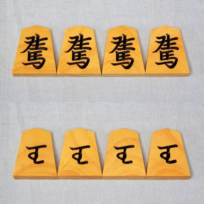 本黄楊　並彫　仙佳作