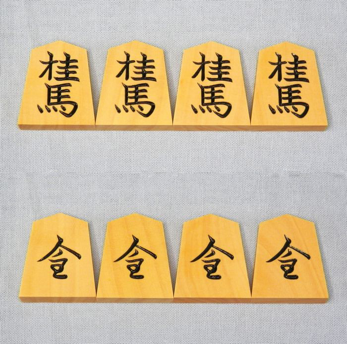 本黄楊　特上彫　錦旗　仙佳作