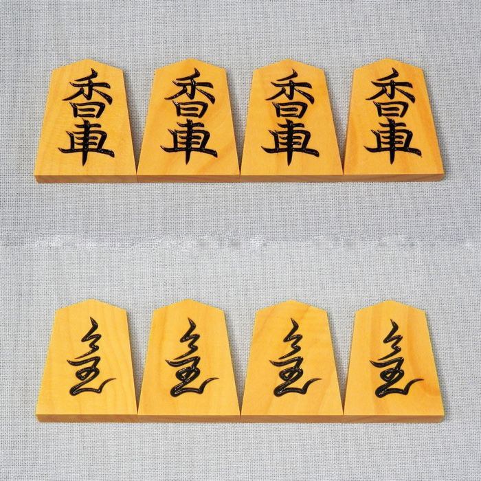 本黄楊　特上彫　水無瀬　仙佳作