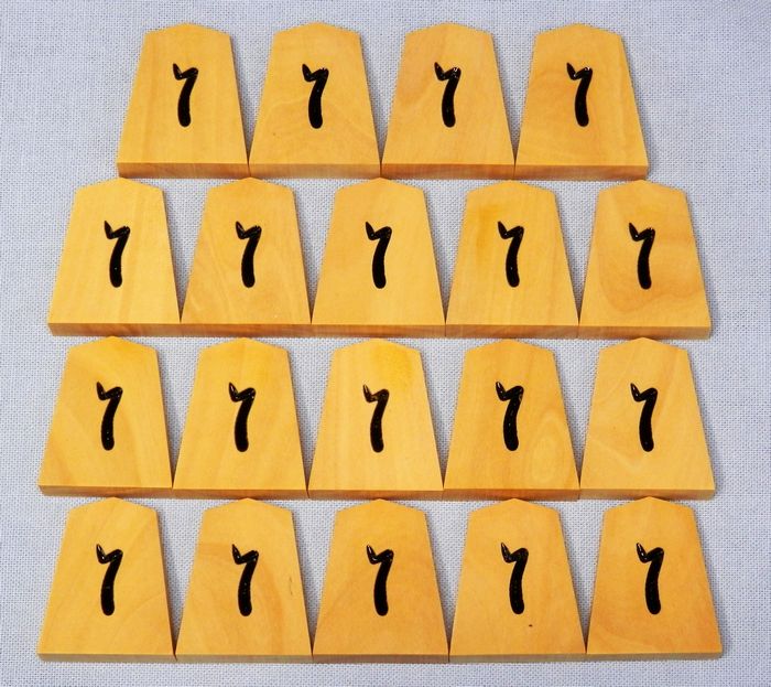 本黄楊　並彫　仙佳作