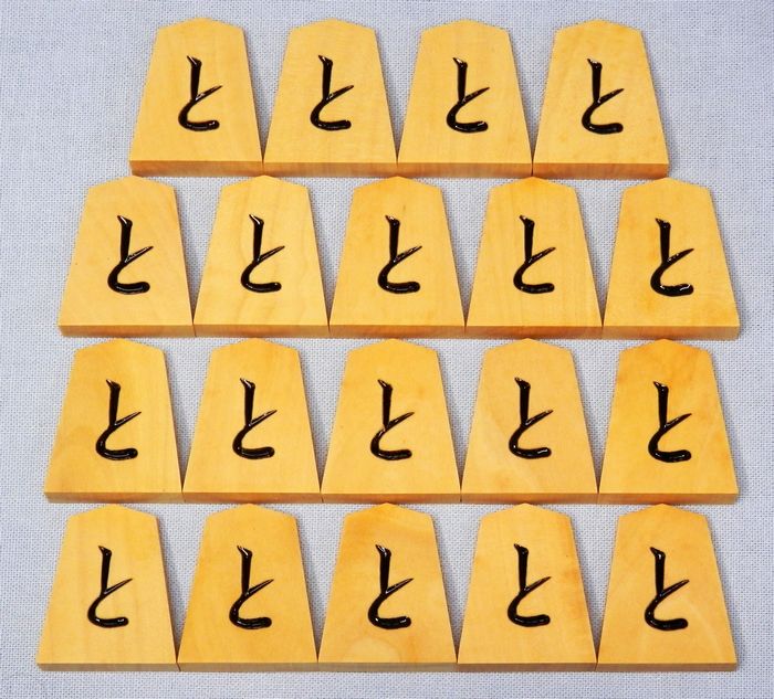 本黄楊　上彫　仙佳作