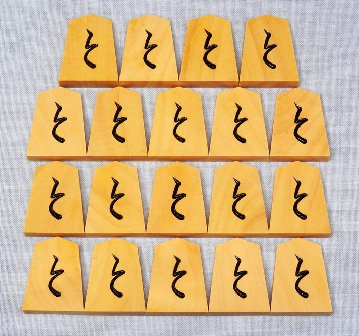 本黄楊　特上彫　錦旗　仙佳作