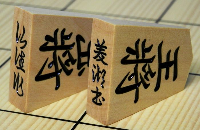 本黄楊　特上彫　菱湖　仙佳作