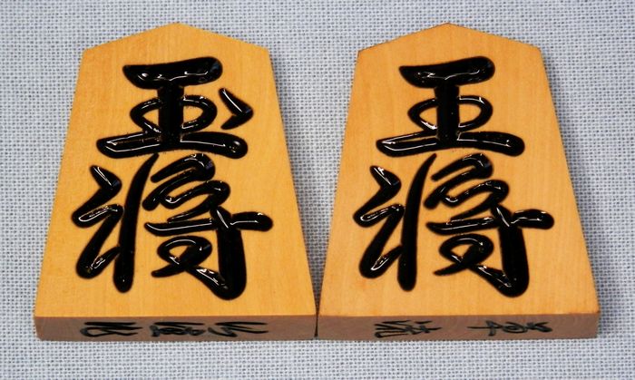 シャム黄楊　特上彫　仙佳作　草流