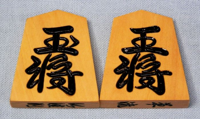 本黄楊　特上彫　草流　仙佳作