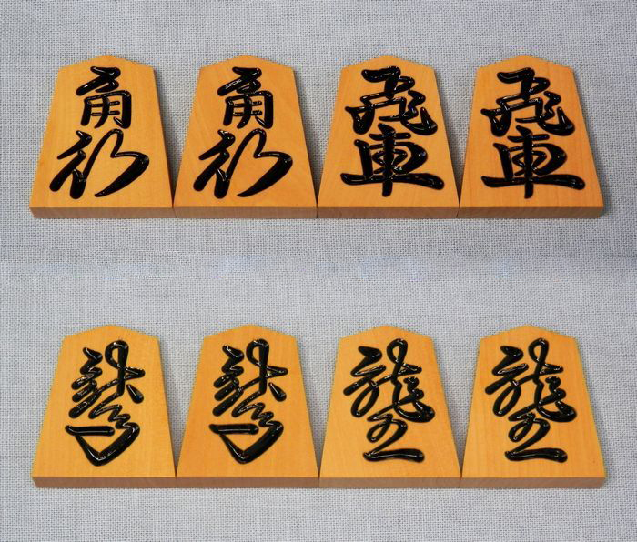 シャム黄楊　特上彫　仙佳作　草流