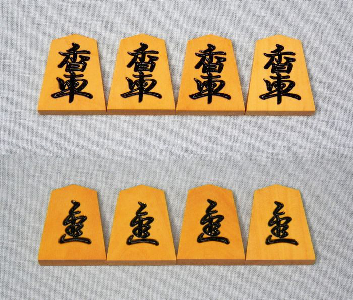 本黄楊　特上彫　草流　仙佳作