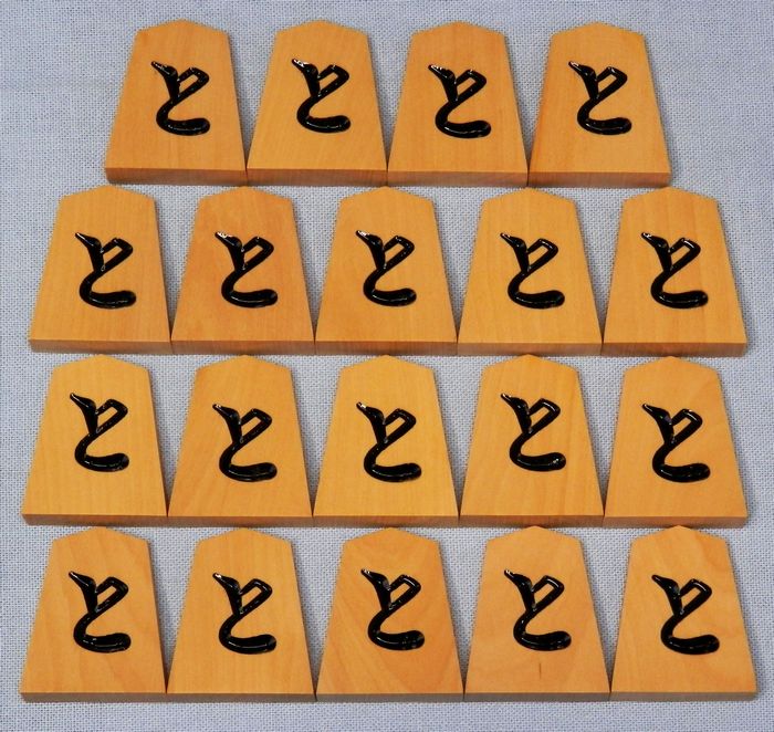 シャム黄楊　特上彫　仙佳作　草流