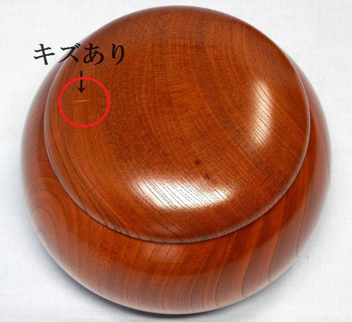欅　拭きうるし　特大
