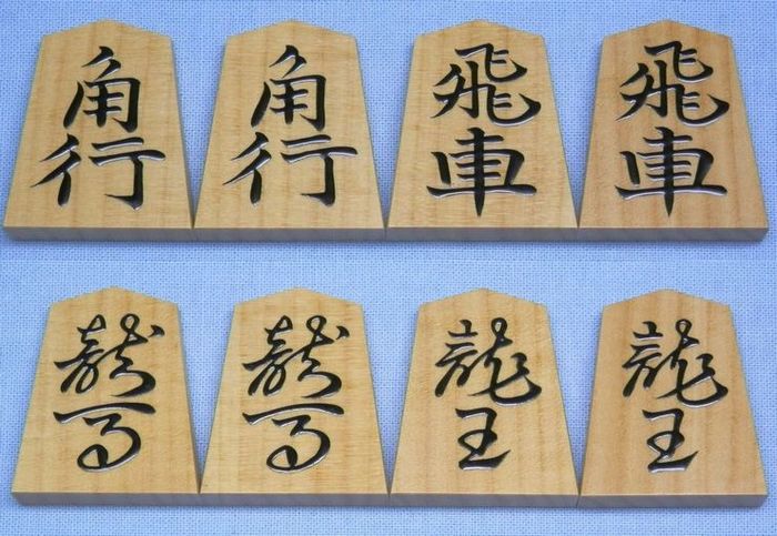 竹風作　盛揚　水無瀬