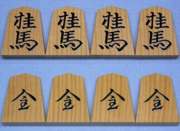 竹風作　盛揚　水無瀬