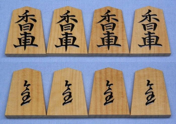 竹風作　盛揚　水無瀬