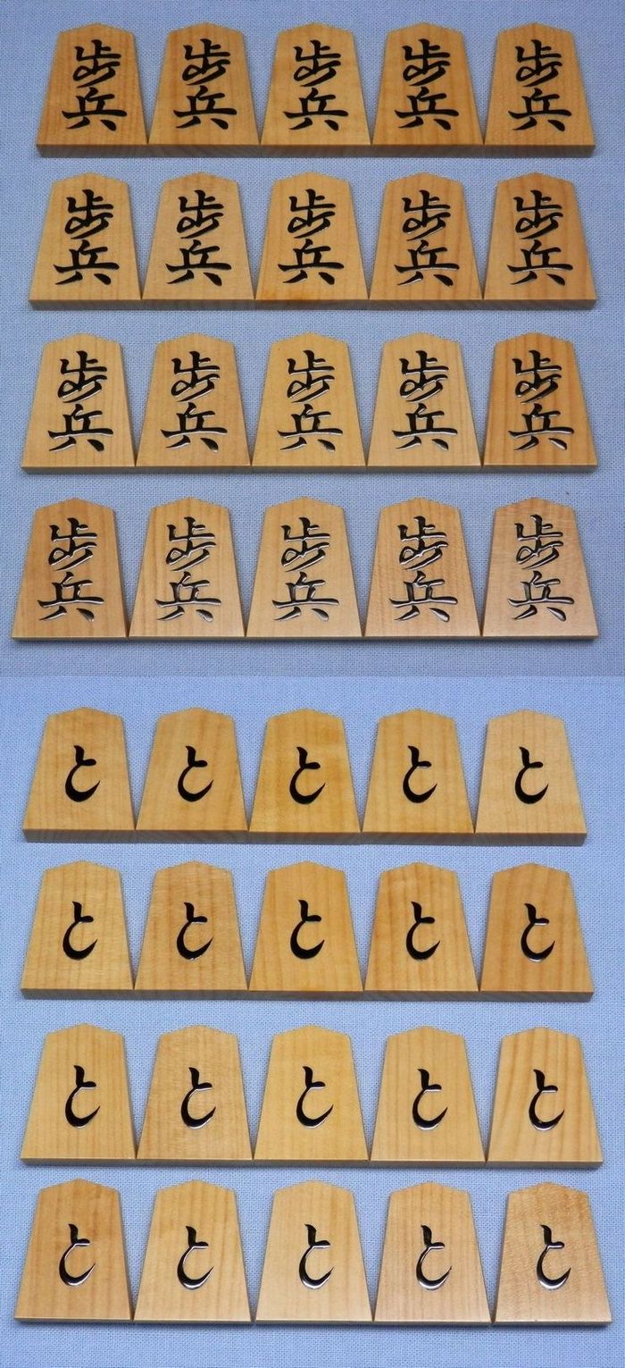 竹風作　盛揚　水無瀬