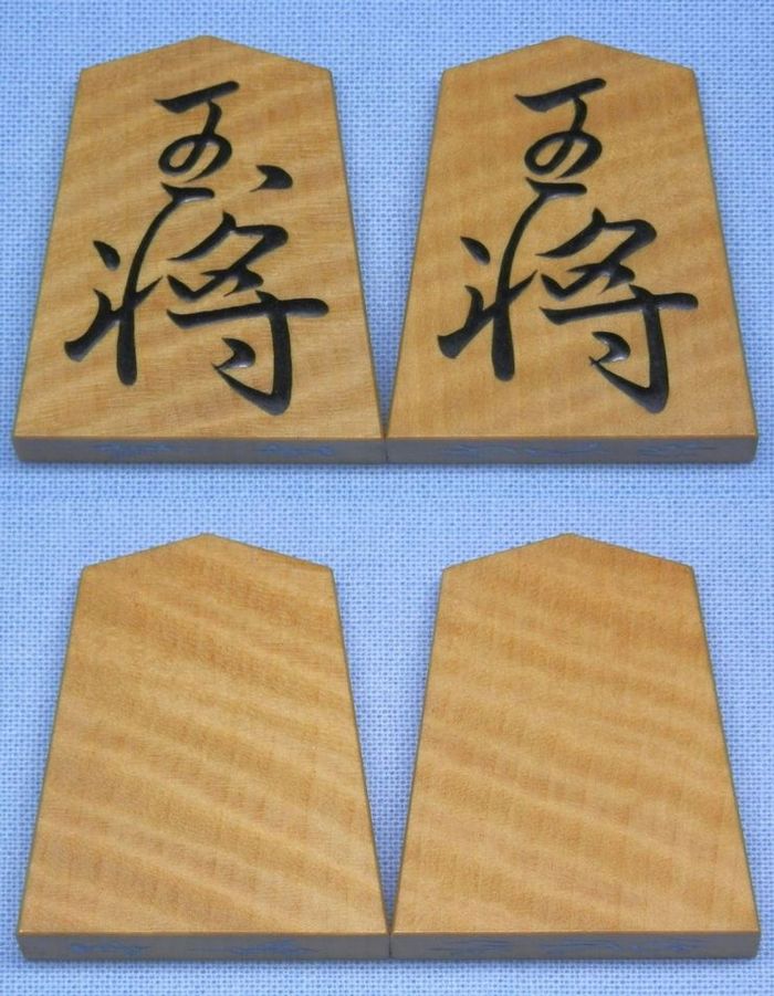 竹風作　盛揚　峰書