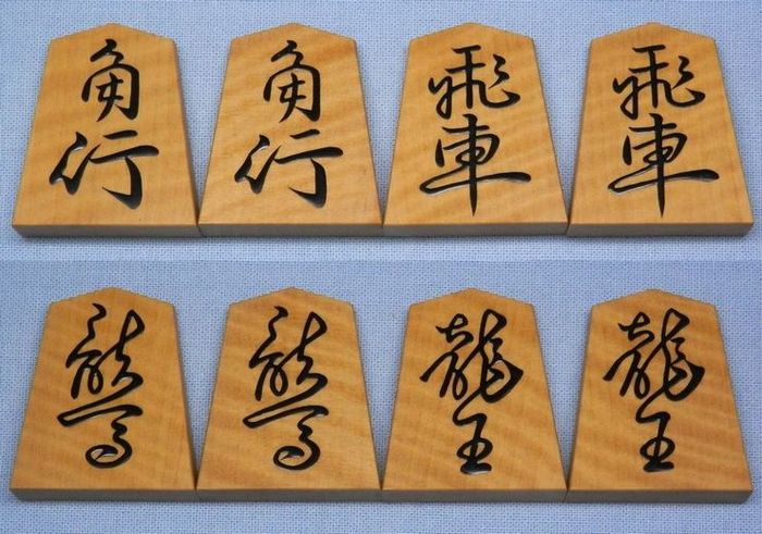 竹風作　盛揚　峰書