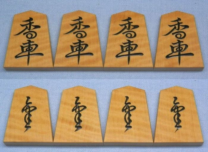 竹風作　盛揚　峰書