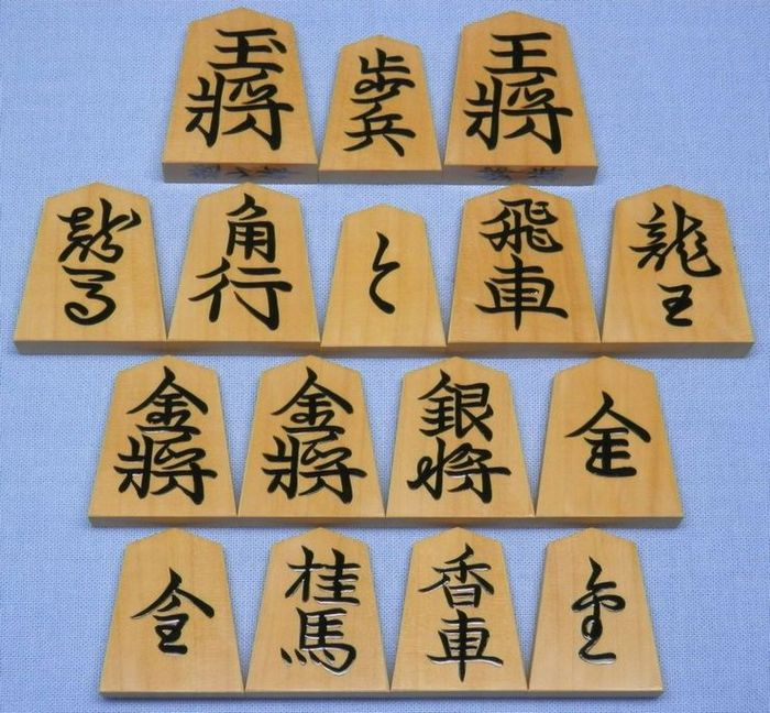 越山作　盛揚　錦旗