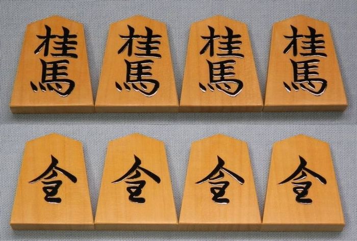 越山作　盛揚　錦旗