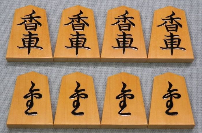 越山作　盛揚　錦旗