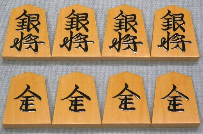 越山作　盛揚　錦旗