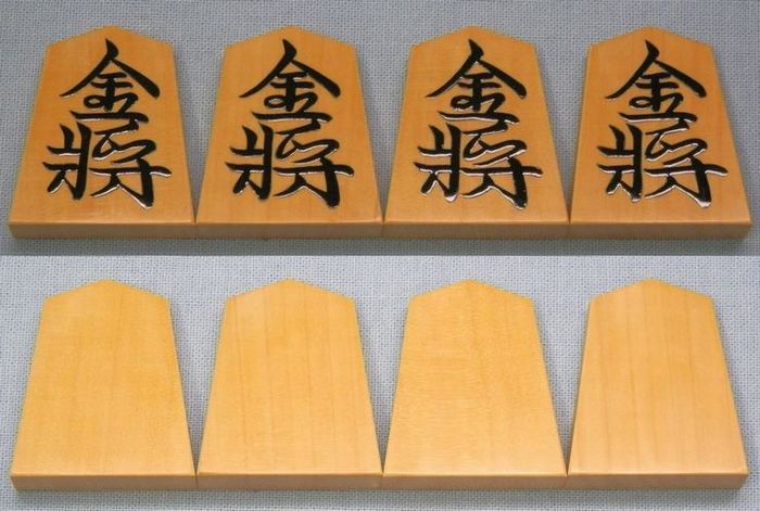 越山作　盛揚　錦旗