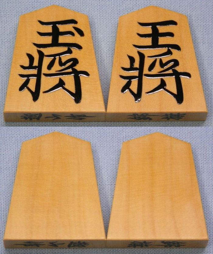 越山作　盛揚　錦旗