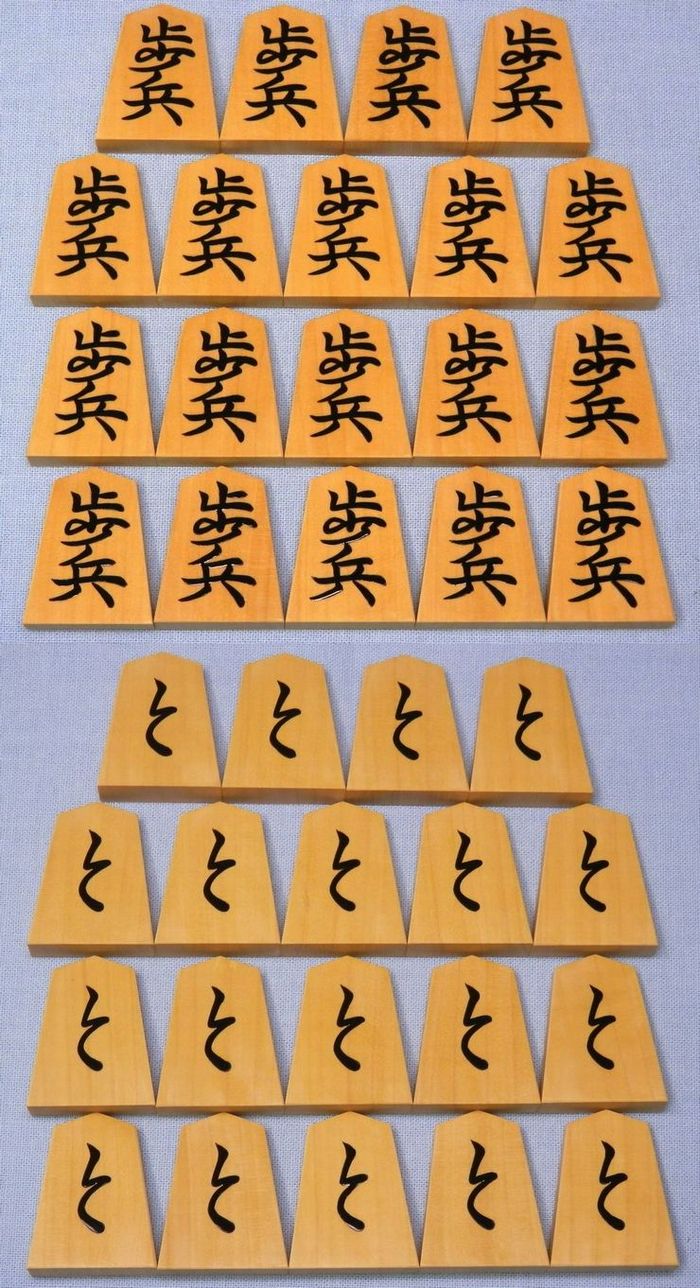 越山作　盛揚　錦旗