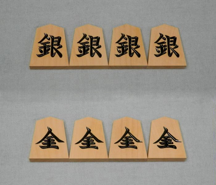 送料無料】将棋駒 彫駒 薩摩黄楊 特上彫 越山作 一字彫