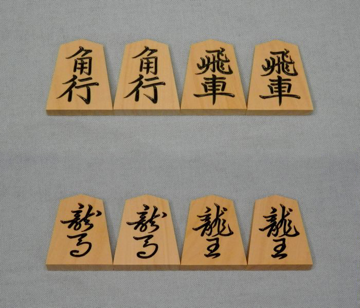 仙佳作　菱湖