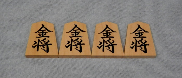 仙佳作　菱湖