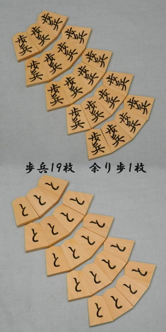 仙佳作　菱湖