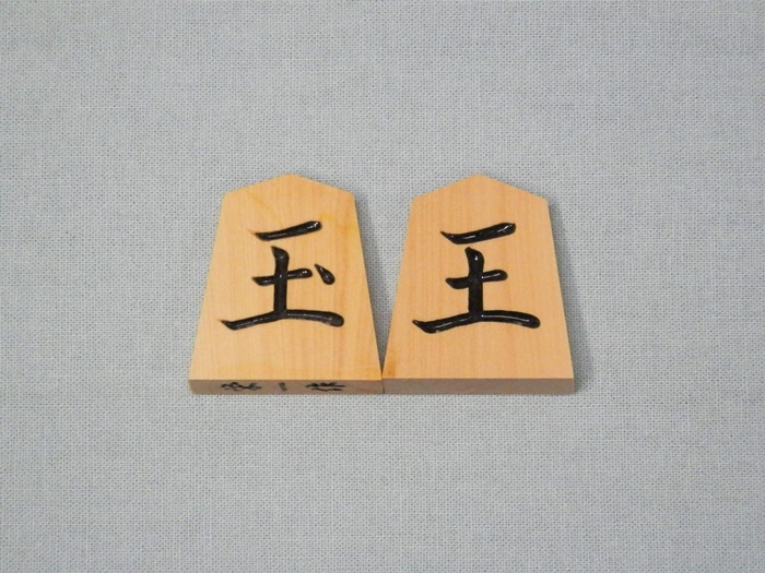 シャム黄楊　一字