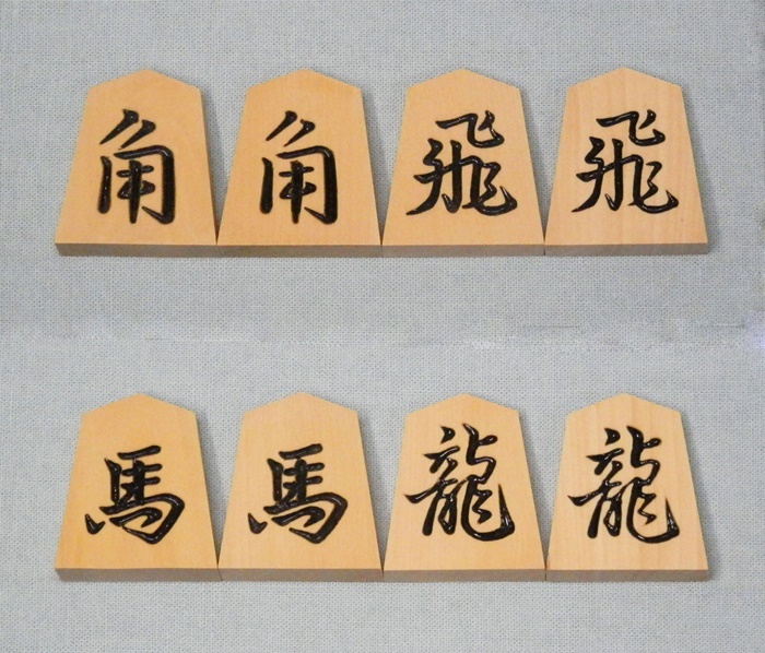 シャム黄楊　一字