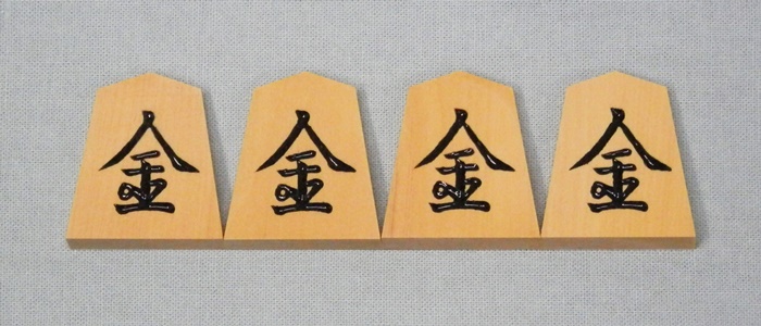 シャム黄楊　一字