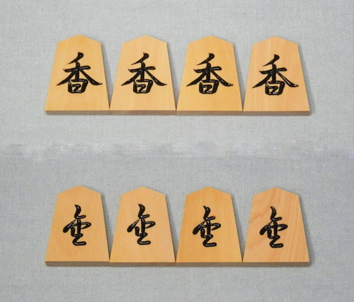 シャム黄楊　一字