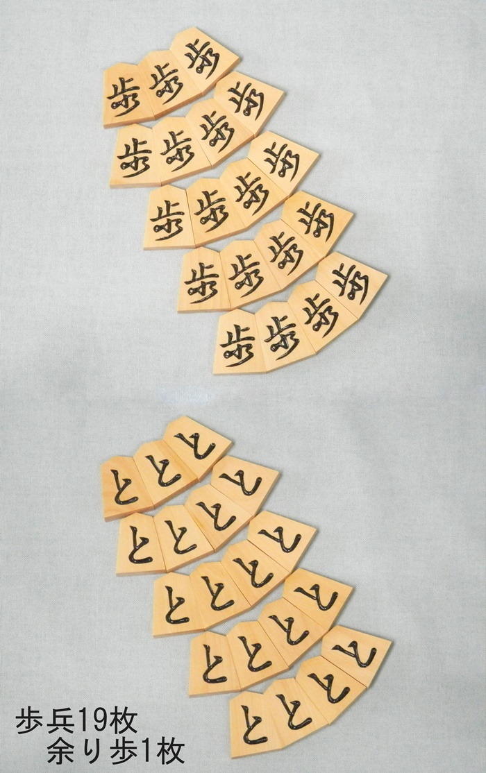 シャム黄楊　一字