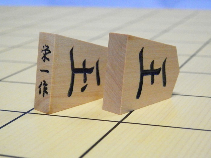 シャム黄楊　一字