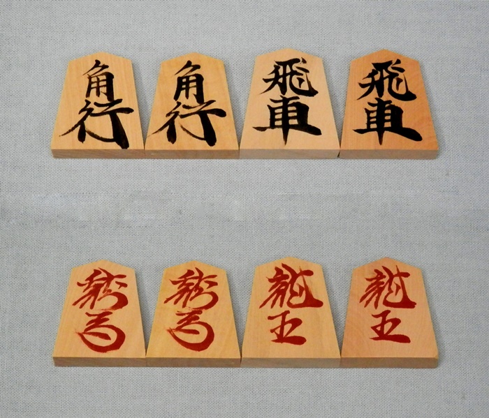うるし書　天麻書